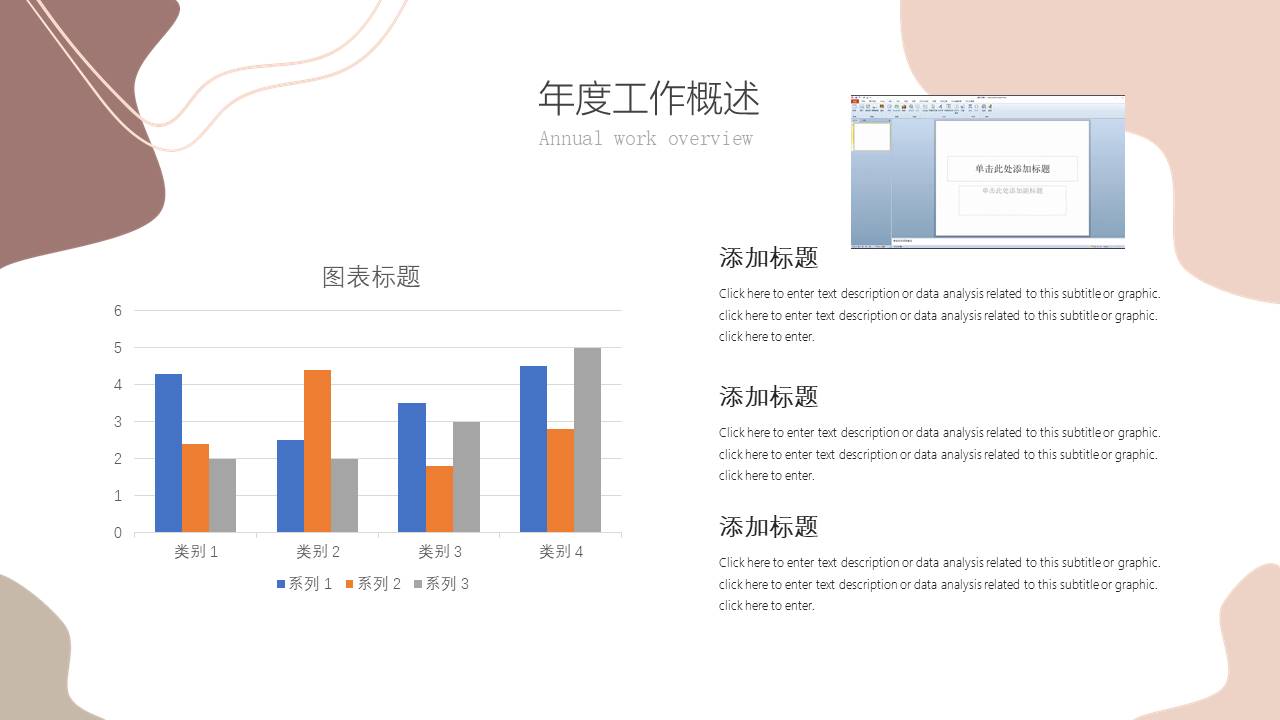 1-高级简约 (6).pptx